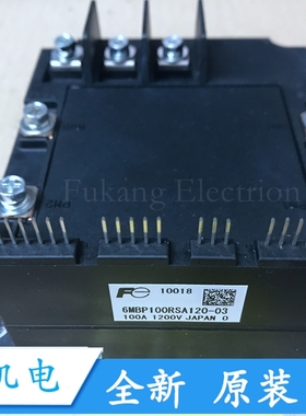 6MBP100RSA120-03 6MBP75RSA120-03原装 全新现货库存