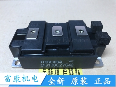 MG100Q2YS42 元器件模块 全新原装 现货库存