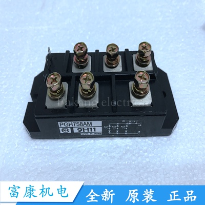 全新原装PGH758AM PGH7516AM PGH1008AM PGH5016AM PGH3016AM