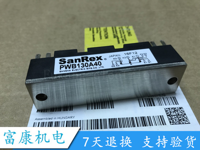 PWB130A40 PWB80A40 PWB60A40 电焊机可控硅500V二保焊机专用模块