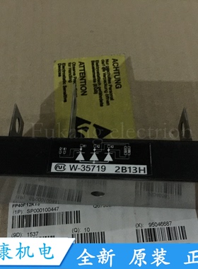 进口原装全新W-35719 W-3570焊机气保焊电焊机可控硅模块