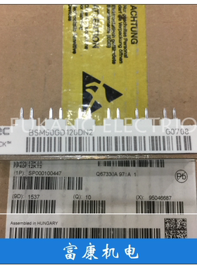 直拍BSM15GD120DN2 BSM25GD120DN2 BSM35GD120DN2 BSM50GD120DN2