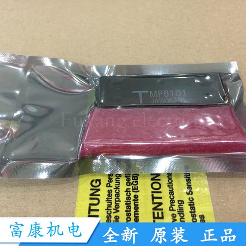 原装进口MP6101 MP601 MP6004 MP6003高频管微波管射频管