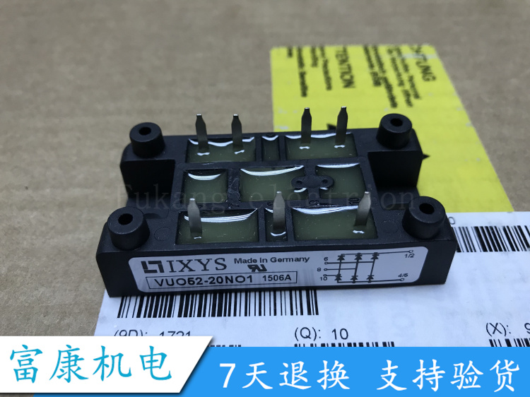 VUO52-20NO1 VUO52-16NO1 VUO52-12NO1 VUO52-14NO1 VUO52-18NO1