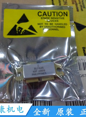 进口原装全新BLF645 BLF642 BLF640 BLF647P高频管微波管射频管