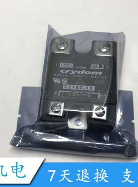 原装固态240V 90A D2490 D2490-10测试出库质量保证