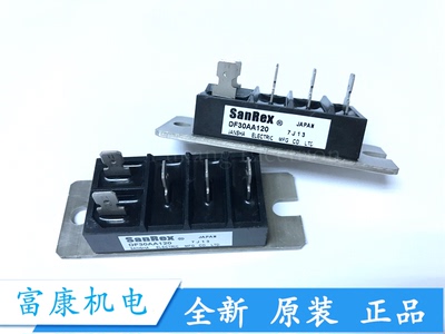 整流模块DF30AA120 DF30AA160 DF20AA160 DF20AA120