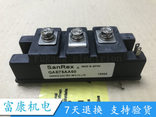 QAE75AA60全新原装现货质保