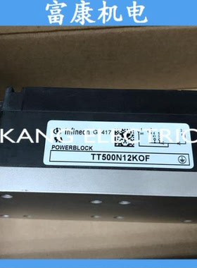 全新原装TT500N12KOF TT500N14KOF TT500N16KOF TT570N22KOF