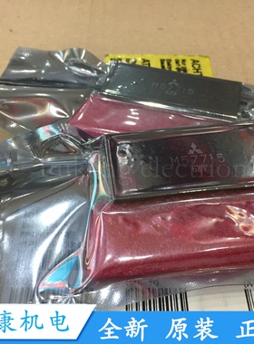 全新M57715  M57761 M57764 M57762原装进口高频管射频管通讯模块