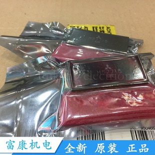 全新M57715  M57761 M57764 M57762原装进口高频管射频管通讯模块