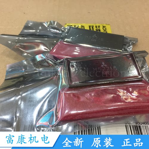 全新M57715  M57761 M57764 M57762原装进口高频管射频管通讯模块