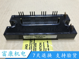 PM50RLB120 PM25RLB120 PM75RLB120 PM100RLB120 PM25CLB120现货