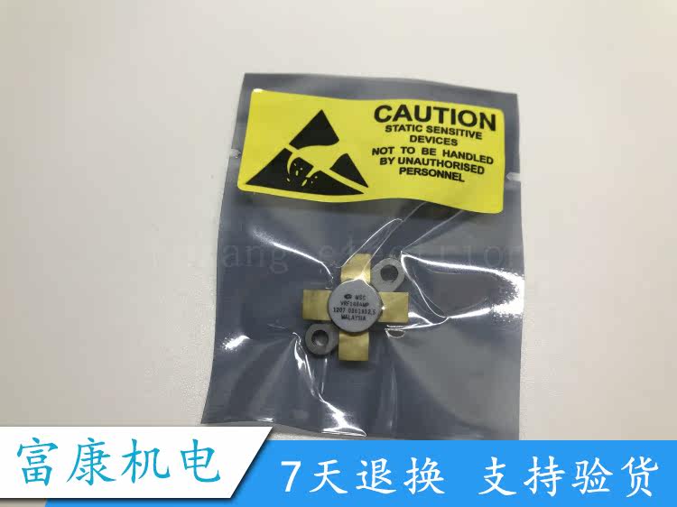 VRF148AMP 全新进口 现货