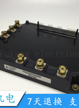 模块PM150RSA060 PM200RSA060 PM100RSA060 PM50RSA060 PM7