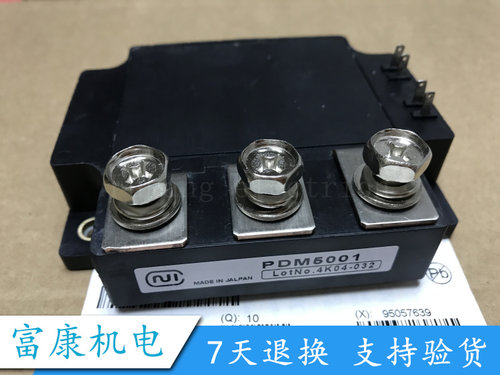 PDM505HA PDM755HA PDM5001 PDM1405HA PDMB100T6 PDM505HC