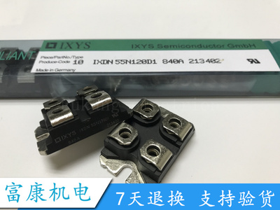 IXDN55N120D1 制动IGBT模块100A1200V