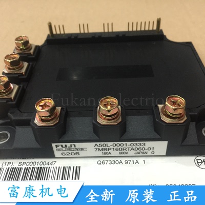 7MBP100RA060 7MBP160RTA060-01 7MBP150RA060 7MBP150RTC060-01