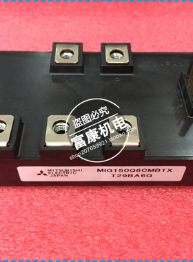 全新原装 MIG150Q6CMB1X MIG150Q6CSAOX MIG100Q6CMB1X