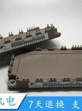 7MBR75VB120-50 7MBR50VB120-50 7MBR50SB120-50 7MBR75U4B120-50