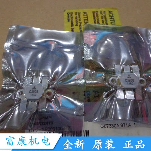 进口原装全新2SC3908 2SC3950 2SC4167高频管微波管射频管 现货
