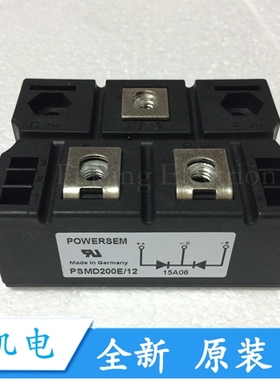 PSND200E/12 PSMD200E/12 PSMD200E/10 PSND200E/10全新功率模块