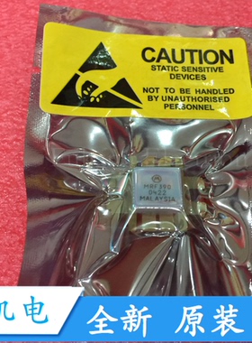 MRF390 MRF342 MRF392 MRF401高频管微波管射频管 提供发票