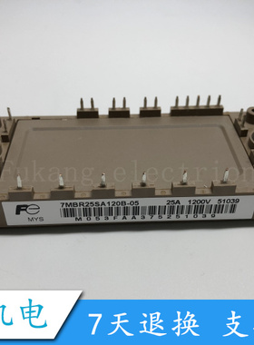 7MBR25SA120B-50 7MBR25SA120-50 7MBR25SA120 7MBR25SA120H-70