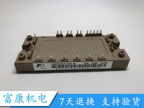 7MBR25SA120B-50 7MBR25SA120-50 7MBR25SA120 7MBR25SA120H-70