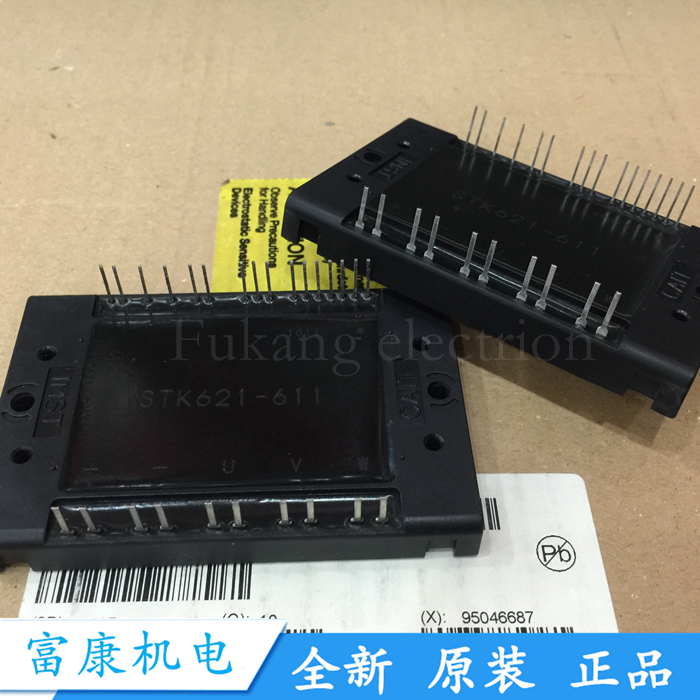 STK621-611空调模块型号请咨询