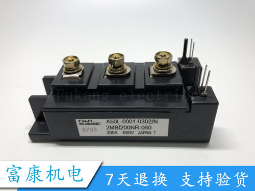 2MBI200NR-060-01 2MBI200NR-060A-01 2MBI200KB-060质保一年