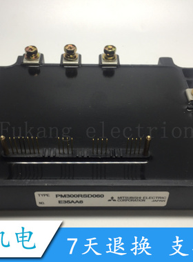 PM200RSD060 PM300RSD060 原标原厂 全新原装