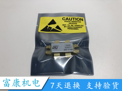 SD2932 SD2932W SD2932BW 大功率MOS管 专营高频管 高频模块