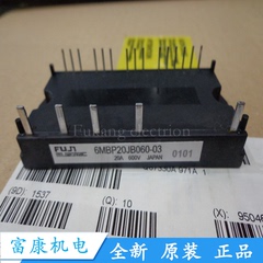全新原装6MBP20JB060-03 6MBP20JB060 6MBP15JB060 6MBP30RTB060