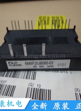 全新原装6MBP20JB060-03 6MBP20JB060 6MBP15JB060 6MBP30RTB060