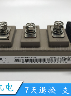 2MBI150U2A-060-50 2MBI100U4A120-50 2MBI75VA-120-50 2MBI200VA