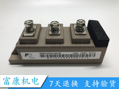 2MBI150U2A-060-50富士正品