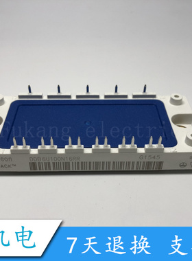 DDB6U104N16RR DDB6U100N16R DDB6U84N16RR DDB6U84N12R 全新正品