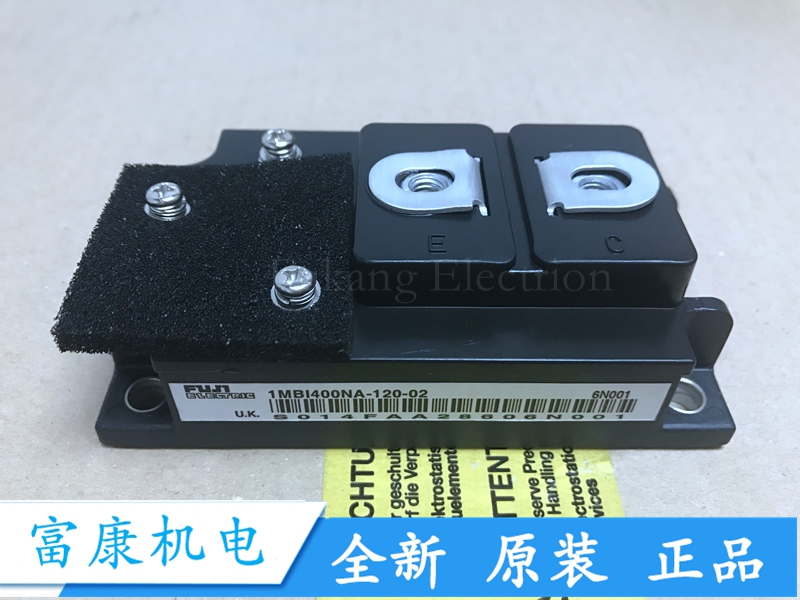 1MBI400NA-120-02 1MBI4004U4-120 全新原装 现货 大量库存