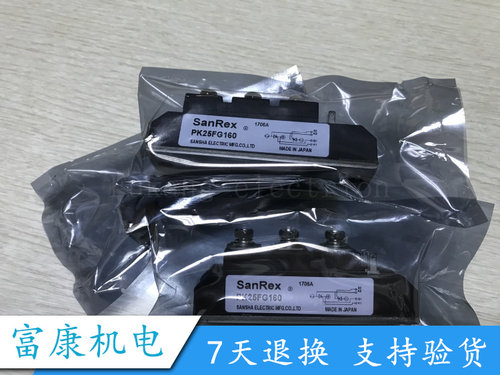 原装PK25FG160 PK55FG160 PK70FG160 PK110FG PK160FG PK200FG160