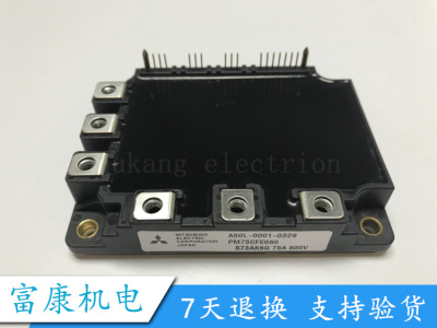 PM150CFE060 PM100CFE060 PM75CFE060 原装 质保