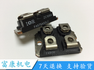 场效应管 FA57SA50LC FA57SA50 57A500V全新原装正品