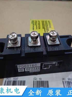 pdh6全新原装PD6016C PD6016 PD10016 PD10012 PDH6016  质保一年