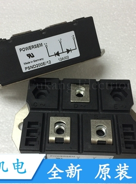 200A1200v PSND200E/12 全新现货