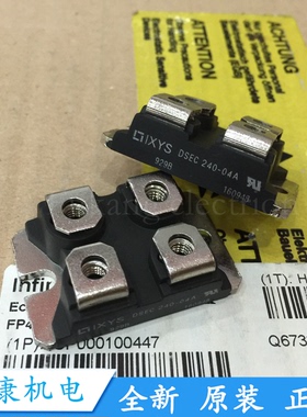 DSEC240-06A DSEC29-06AC DSEC59-06BC DSEE15-12CC进口原装全新