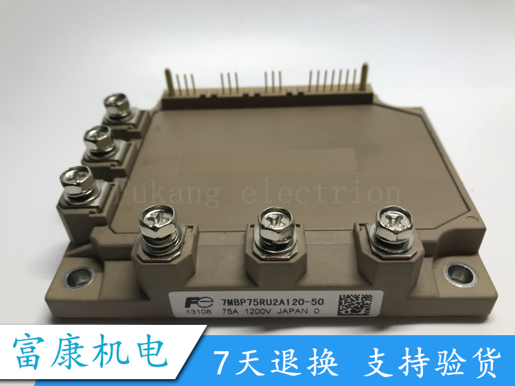 7MBP75RU2A原装正品质保一年