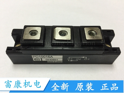 全新PD6016 PD6016A PD10016 PD10016C PD10016A PD10016A1现货