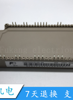 7MBR50VR120-56 50A 1200V 全新原装  大功率IGBT 原装模块
