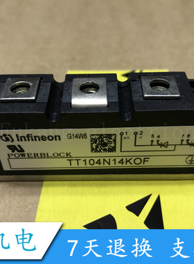 TT104N16KOF TT104N14KOF TT104N12KOF全新质保 7天退换
