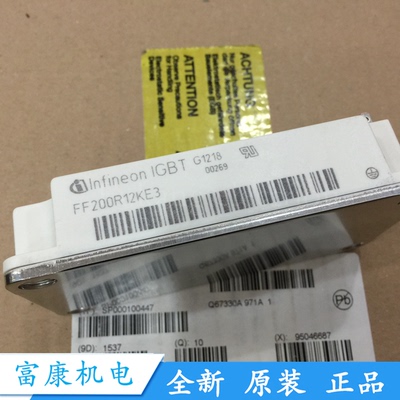 进口全新原装FF200R33KF2C FF300R12KS4 FF200R12KT4元器件模块